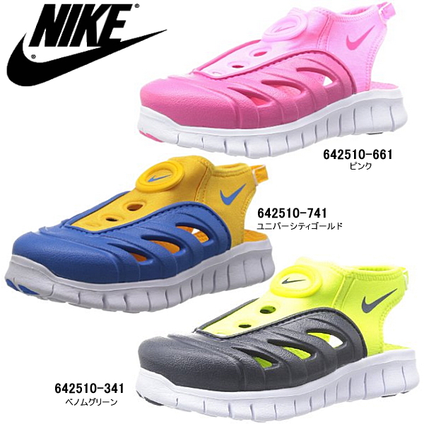 nike free dynamo breeze, NIKE Nike-free Dynamo breeze NIKE FREE DYNAMO BREEZE PS 642510 kids ' sandals-